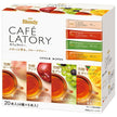 AGF Blendy Café Latry Stick Fruit Tea Assortment (6.5g x 20 pieces) x 12 boxes [Shipped in Japan]
