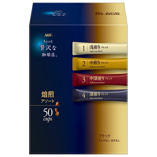 AGF A Little Luxury Coffee Shop Black in Box Roasting Assortment (2g x 50 sticks) x 12 boxes [Ships from Japan]