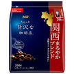 AGF A slightly luxurious coffee shop Regular coffee Kansai mellow blend 200g bags x 12 bags [Shipped in Japan]