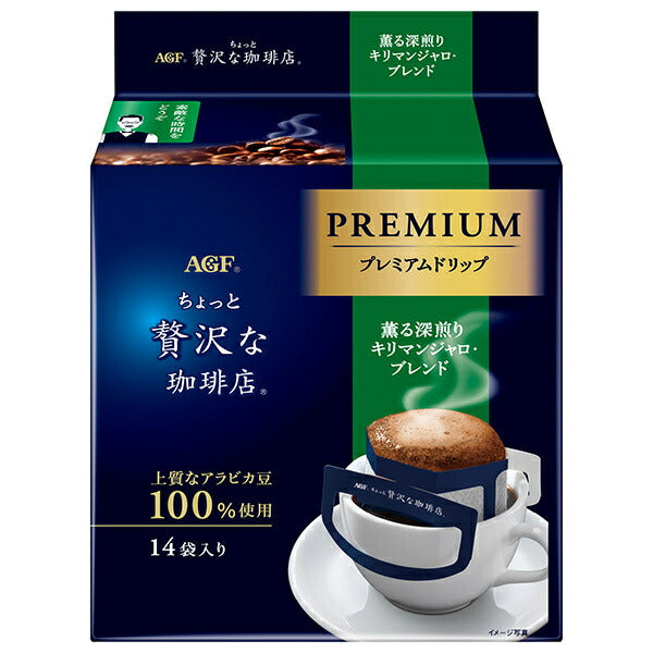 AGF Un café légèrement luxueux de qualité supérieure, parfumé, torréfaction foncée, mélange Kilimandjaro (8 g x 14 sachets) x 6 sachets