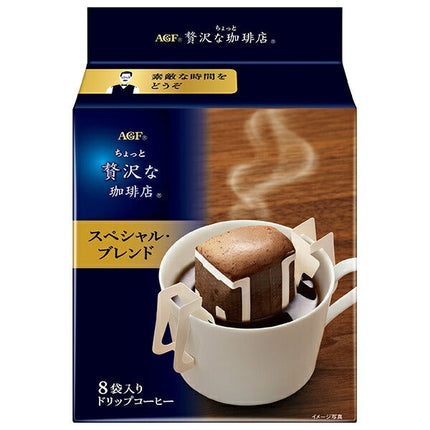 AGF ちょっと贅沢な珈琲店 レギュラー コーヒー ドリップパック スペシャル ブレンド (7g×8袋)×12袋入【日本出荷】
