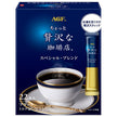 AGF Un mélange spécial de café instantané personnel légèrement luxueux (2 g x 26 bouteilles) x 12 boîtes 