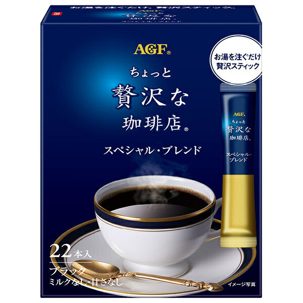 AGF Un mélange spécial de café instantané personnel légèrement luxueux (2 g x 26 bouteilles) x 12 boîtes 