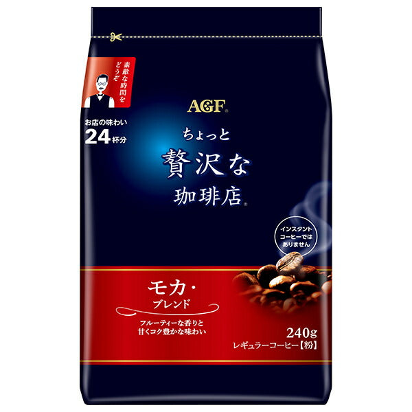 AGF A little luxurious coffee shop regular coffee mocha blend 240g bag x 12 bags [shipped in Japan]