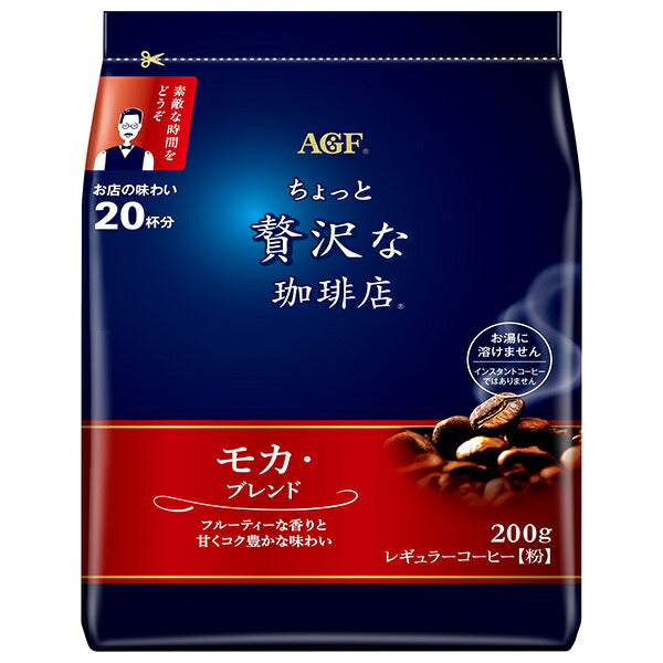 AGF A slightly luxurious coffee shop Regular coffee Mocha blend 200g bags x 12 bags [Shipped in Japan]