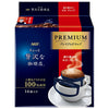 AGF Un café légèrement luxueux, un mélange de moka parfumé de qualité supérieure (8 g x 14 sachets) x 6 sachets