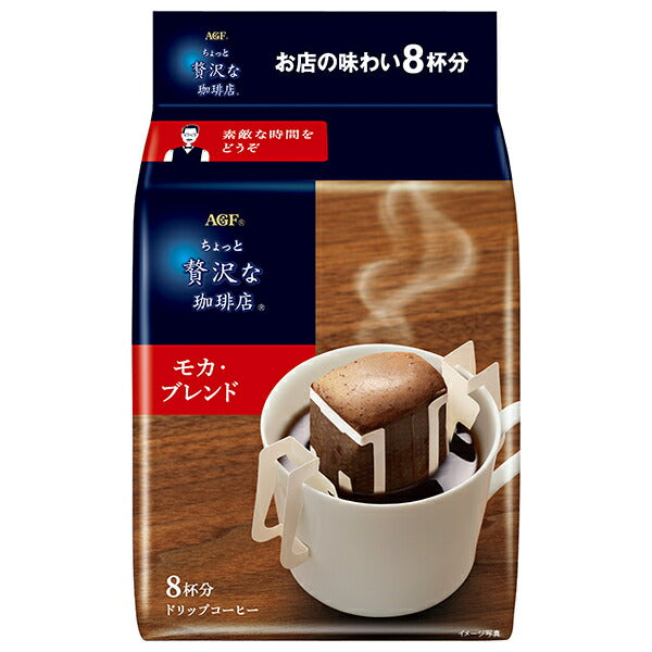 AGF A little luxurious coffee shop regular coffee drip pack Mocha blend (7g x 8 bags) x 12 bags [shipped in Japan]