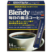 AGF Blendy Stick Black Daily Intestine Coffee (2.7 x 14 bottles) x 12 boxes [shipped in Japan]