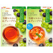 AGF Blendy Café Latory Stick Rich Muscat & Grape Tea (6.5g x 7 pieces) x 24 boxes [Shipped in Japan]