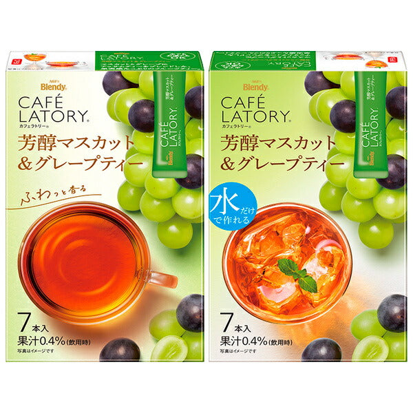 AGF Blendy Café Latory Stick Rich Muscat & Grape Tea (6.5g x 7 pieces) x 24 boxes [Shipped in Japan]