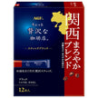 AGF A little luxurious coffee shop stick black Kansai mellow blend (2g x 12 bottles) x 12 boxes [shipped in Japan]