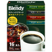 AGF Blendy Stick Black Drink Comparison Assortment (2g x 16 bottles) x 12 boxes [Shipped in Japan]