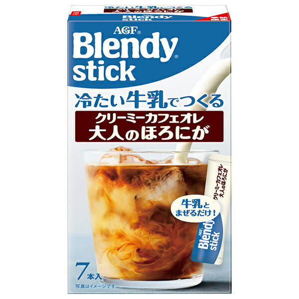 AGF ブレンディ スティック 冷たい牛乳でつくるクリーミーカフェオレ大人のほろにが (6.5g×7本)×24箱入
