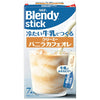 AGF Blendy Stick Creamy Vanilla Cafe Au Lait Made with Cold Milk (5.5g x 7 sticks) x 24 boxes 