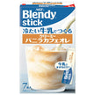 AGF Blendy Stick Creamy vanilla cafe au lait made with cold milk (5.5g x 7 bottles) x 24 boxes [shipped in Japan]