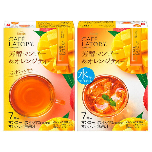AGF ブレンディ カフェラトリー スティック 芳醇マンゴー&オレンジティー (6.5g×7本)×24箱入