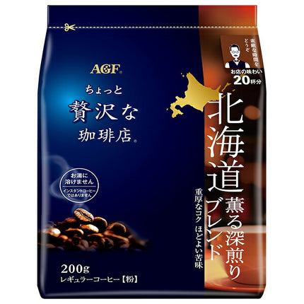 AGF A slightly luxurious coffee shop regular coffee Hokkaido fragrant dark roast blend 200g bags x 12 bags [shipped in Japan]