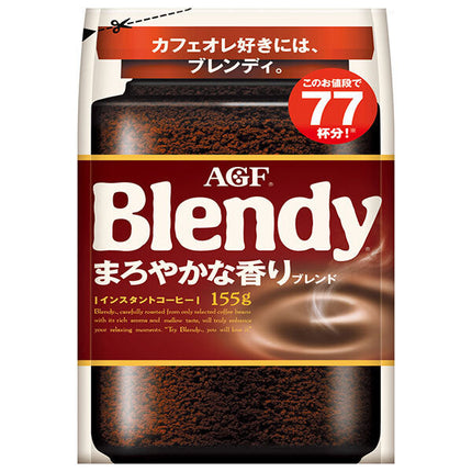 AGF ブレンディ まろやかな香りブレンド 155g袋×12袋入