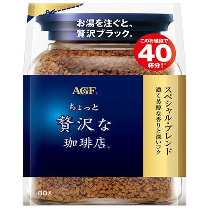 AGF A Little Luxury Coffee Shop Special Blend 80g bag x 12 bags 