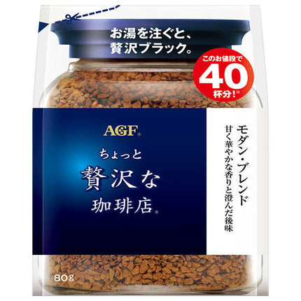 AGF A Little Luxury Coffee Shop Modern Blend 80g bag x 12 bags 
