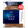 AGF A Little Luxury Coffee Shop Modern Blend 80g bag x 12 bags 
