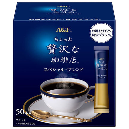 AGF A Little Luxurious Coffee Shop Stick Black Special Blend (2g x 50 sticks) x 12 boxes 