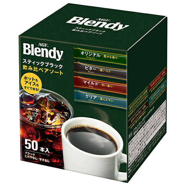 AGF Blendy Stick Black Drink Comparison Assortment (2g x 50 bottles) x 12 boxes [shipped in Japan]