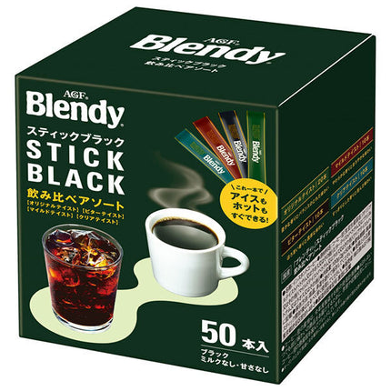 AGF ブレンディ スティックブラック 飲み比べアソート (2g×50本)×12箱入