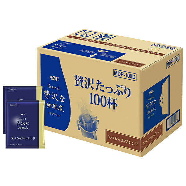 AGF ちょっと贅沢な珈琲店 ドリップパック スペシャル ブレンド MDP-100D 100杯×1箱入【日本出荷】