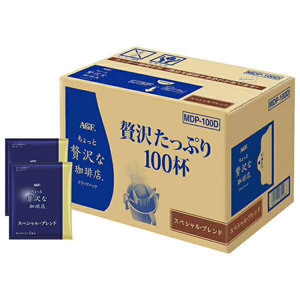 AGF ちょっと贅沢な珈琲店 ドリップパック スペシャル ブレンド MDP-100D 100杯×1箱入【日本出荷】
