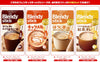 AGF Blendy Stick 4 Types Assortment B Set 24 (4 Types x 6) Boxed [Shipped in Japan]