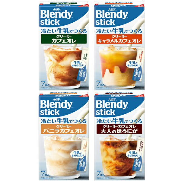 AGF ブレンディ スティック 冷たい牛乳でつくる 4種詰め合わせセット 24(4種×6)箱入【日本出荷】