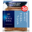 AGF A little luxurious coffee shop mild blend 60g bag x 12 bags [shipped in Japan]