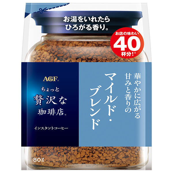 AGF Café de luxe léger, mélange doux, 80g x 12 sachets.