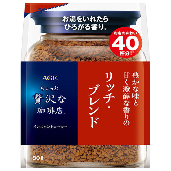 AGF A little luxurious coffee shop Rich Blend 80g bag x 12 bags [shipped in Japan]