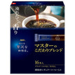 AGF A little luxurious coffee shop Stick Black Master's special blend (1.9g x 16 bottles) x 12 boxes [shipped in Japan]