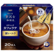 AGF A slightly luxurious coffee shop stick cafe latte deep richness (6.3g x 20 pieces) x 6 boxes [shipped in Japan]
