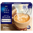 AGF A slightly luxurious coffee shop Stick Cafe Latte Mellow Richness (6.3g x 20 pieces) x 6 boxes [Shipped in Japan]