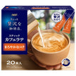AGF Blendy Café Latory Premium Stick Café Latte - Smooth & Rich (6.3g x 20 Sticks) x 6 Boxes [Ships from Japan]