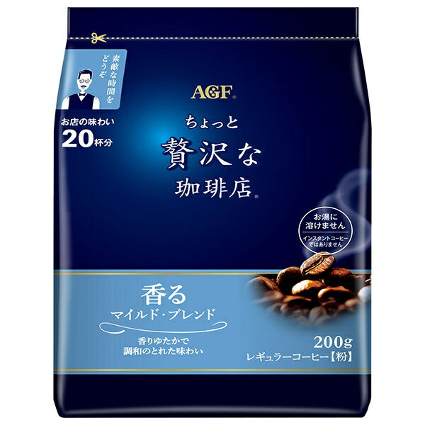 AGF A slightly luxurious coffee shop regular coffee mild blend 200g bags x 12 bags [shipped in Japan]