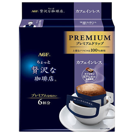 AGF ちょっと贅沢な珈琲店 プレミアムドリップ カフェインレス (8g×6袋)×12袋入