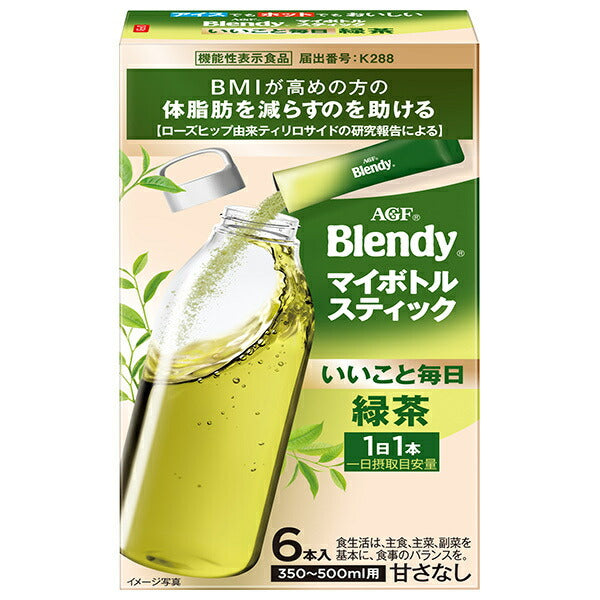 AGF ブレンディ マイボトルスティック いいこと毎日 緑茶 (3.5g×6本)×24箱入【日本出荷】