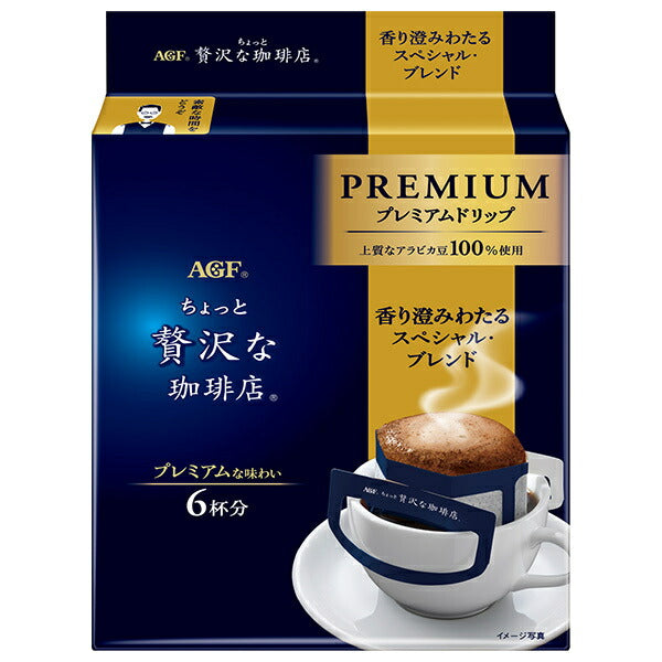 AGF A slightly luxurious coffee shop premium drip clear scent special blend (8g x 6 bags) x 12 bags [shipped in Japan]
