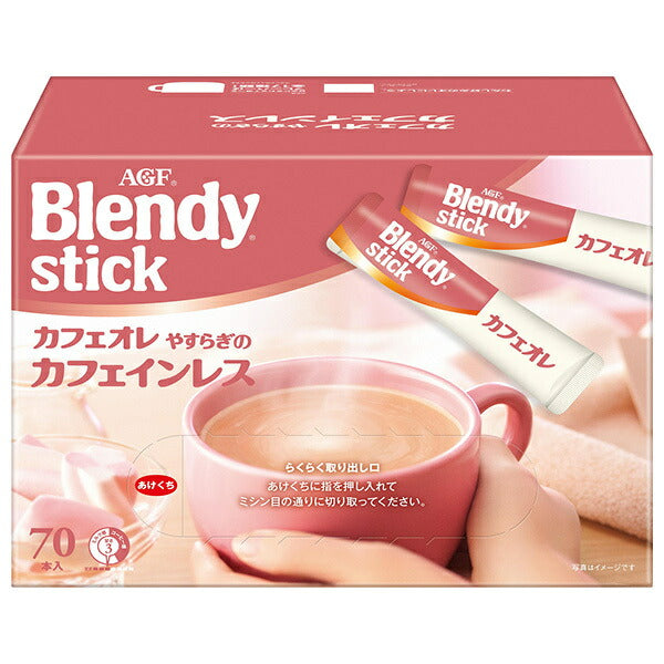 AGF ブレンディ スティック カフェオレ やすらぎのカフェインレス (7.3g×70本)×6箱入【日本出荷】