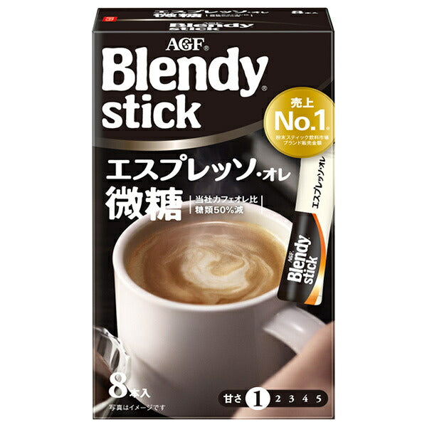 AGF ブレンディ スティック エスプレッソ オレ微糖 (5.8g×8本)×24箱入【日本出荷】