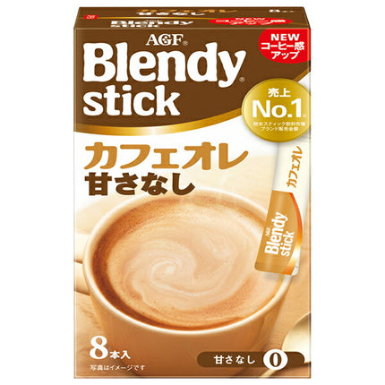 AGF Blendy Stick Unsweetened Cafe au Lait Instant Coffee Mix, 8.0g x 8 Sticks x 24 Boxes [Ships from Japan]