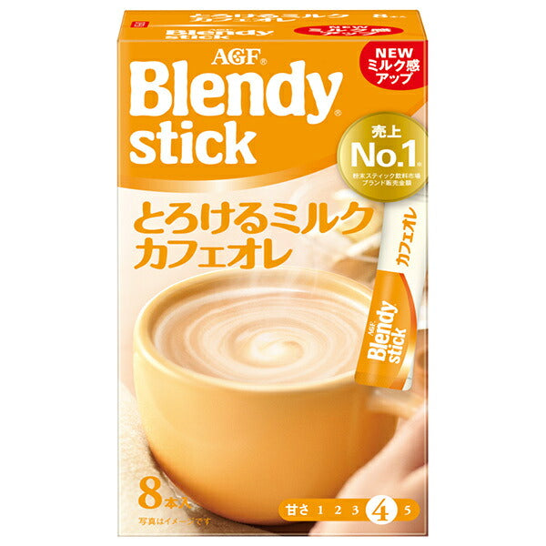 AGF ブレンディ スティック とろけるミルクカフェオレ (8.9g×8本)×24箱入【日本出荷】