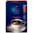 AGF ちょっと贅沢な珈琲店 スティックブラック リッチ ブレンド (2g×22本)×12箱入【日本出荷】