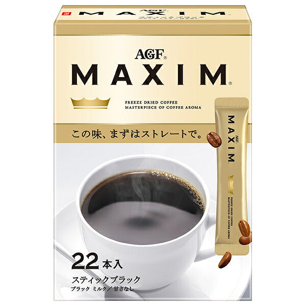 AGF マキシム スティックブラック (2g×22本)×12箱入【日本出荷】