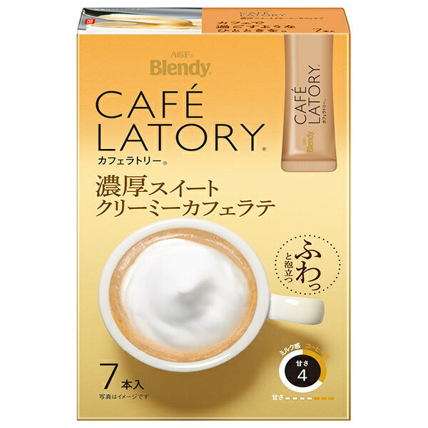 AGF ブレンディ カフェラトリー スティック 濃厚スイートクリーミーカフェラテ (11.5g×7本)×24箱入【日本出荷】